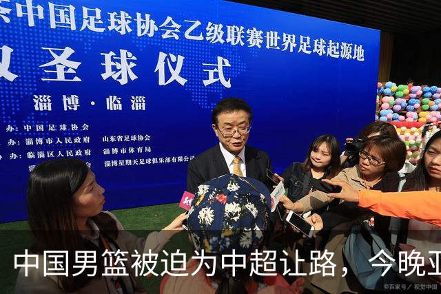 中国男篮被迫为中超让路，今晚亚运会半决赛死磕日本，CCTV5+直播
